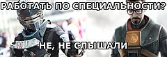 Нажмите на изображение для увеличения
Название: игры-half-life-dead-space-песочн&#10.jpg
Просмотров: 186
Размер:	46.5 Кб
ID:	9904