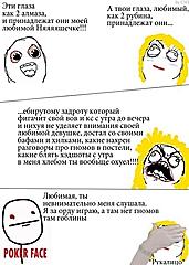 Нажмите на изображение для увеличения
Название: Комиксы-задрот&#10.jpg
Просмотров: 193
Размер:	48.9 Кб
ID:	9908