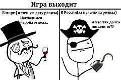 Нажмите на изображение для увеличения
Название: Комиксы-пираты-fe.jpeg
Просмотров: 216
Размер:	46.0 Кб
ID:	9911