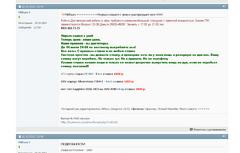 Нажмите на изображение для увеличения
Название: 1.jpg
Просмотров: 387
Размер:	48.4 Кб
ID:	9948