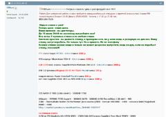 Нажмите на изображение для увеличения
Название: 2.jpg
Просмотров: 355
Размер:	61.7 Кб
ID:	9949