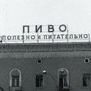 Аватар для Freddik
