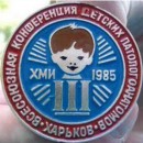 Аватар для Morph